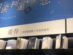 -覔书店(壹方城店)