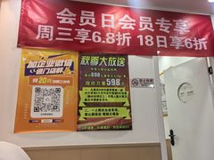 -北派修脚(欢乐谷店)