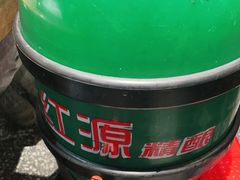 -永红源啤酒·烧烤·海鲜·大排档(青特城店)