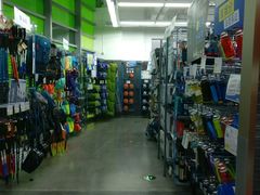 -迪卡侬(大英山店)