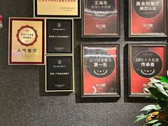-知楚•精致湖北菜(武商MALL店)