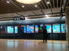 -凤栖原(地铁站)