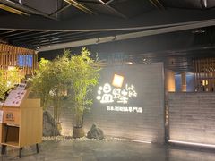 -温野菜涮涮锅(西单大悦城店)