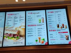-Tims天好咖啡·贝果(雁展路万象天地店)