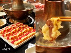 -情忆草原涮肉馆