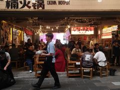 -楠火锅(太古里总店)