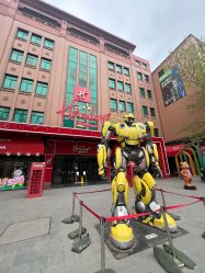 -哈姆雷斯(王府井百货大楼店)