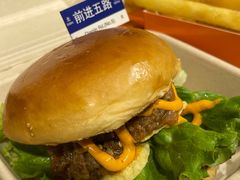-前进5路汉堡炸鸡(前进五路店)