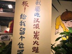 -黄泰吉拾味餐厅(江汉路店)