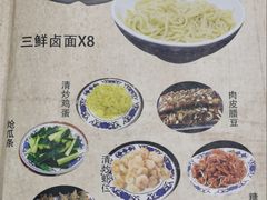 -九河居(荔湾路店)