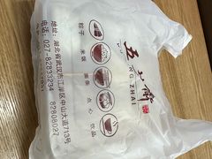 -五芳斋(中山大道总店)