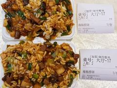 -好兄弟郭巨海鲜(天一阁店)