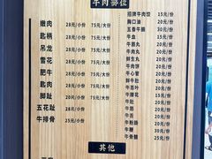 -老猫牛肉火锅(沙溪店)