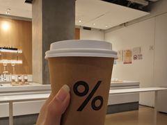 -% Arabica阿拉比卡咖啡烘焙工坊