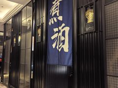 -彩虹之约•淮扬家宴(亚运村店)