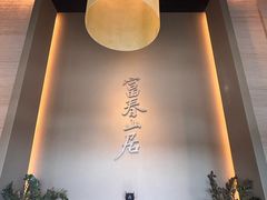 -黄公望隐居地