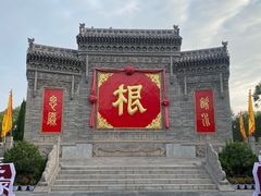 -大槐树寻根祭祖园