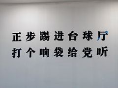 -HM8台球俱乐部