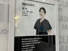 -马泷齿科·成都锦江置略马泷口腔门诊部(IFS国金中心店)