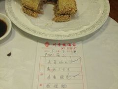 android_upload_pic-川香楼酒家