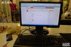 飞速上网-DRG达人馆造型