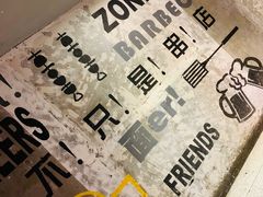 门面-串来串去(中关村店)