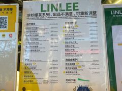-LINLEE林里·手打柠檬茶(黄浦茂名南路店)