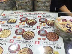 -珍妮曲奇聪明小熊(尖沙咀店)