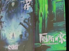 -关你鬼室大型密室逃脱(佛山创意园店)