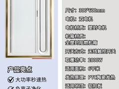 -闽龙广场