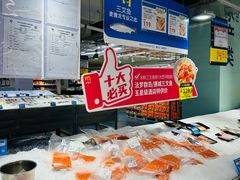 -麦德龙(浦东店)