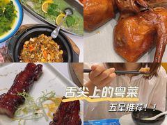 -粤小馆(天安云谷店)