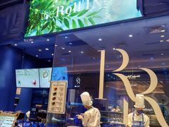 -the Roll'ING手作瑞士卷专门店(卓悦中心店)
