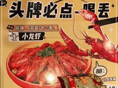-喝丢一只鞋海鲜烧烤·海肠捞饭(文体街店)
