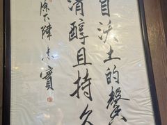 -蓝田九大碗民俗食府(蓝田店)
