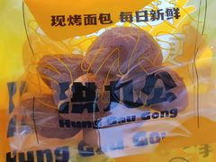 -洪九公(田子坊店)