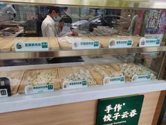 -袁记云饺(南门口店)