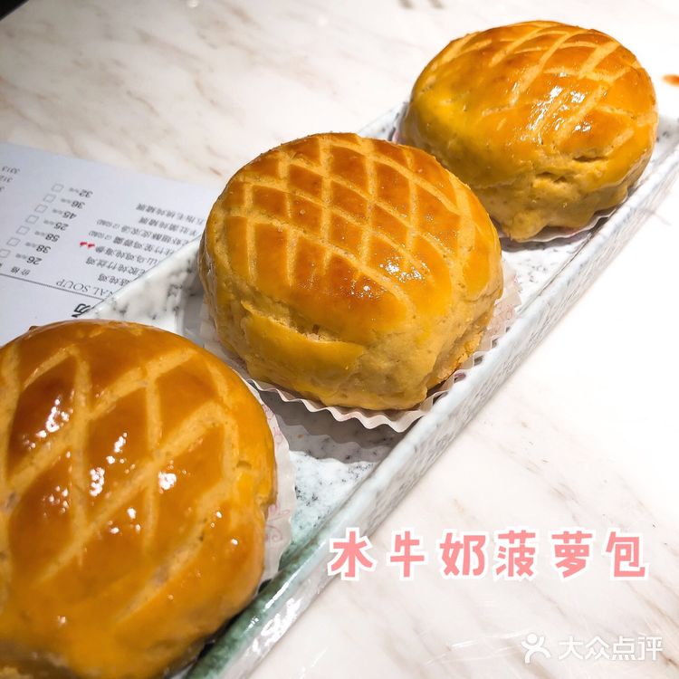 老字号探店#陶陶居#