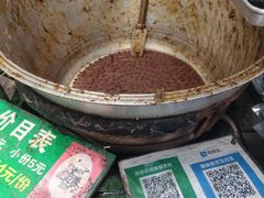 -马文章胖子甑糕(洒金桥店)