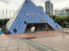 -gaga(深圳南山益田假日广场店)