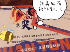 -长藤鬼校(龙翔店)