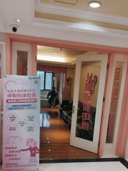 -北京俪婴妇产医院(朝阳大悦城店)