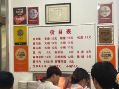 菜单-子午路张记肉夹馍(翠华路店)
