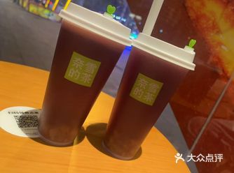 #天天领红包奈雪的茶真的超棒