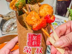 -荣叔港式沙嗲牛肉火锅(正佳潮流店)