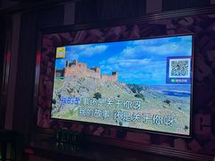 -好乐迪(天山店)