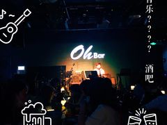 -ohbar live house(人广店)