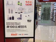 -MUJI无印良品(万象城店)