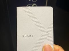 -苏州盘门景区人民桥南地铁站亚朵X酒店