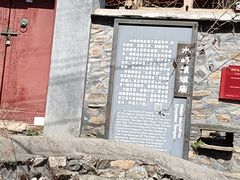 -水峪民俗村